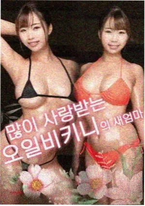天使爱美丽 法国 2001